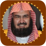 الشيخ السديس القرآن كاملا android application logo